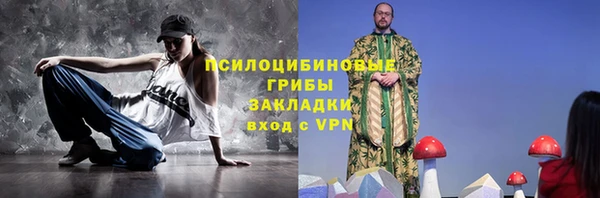 кокаин перу Белоозёрский