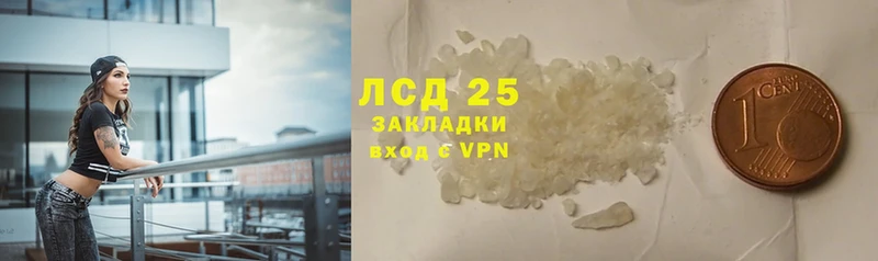 ссылка на мегу онион  Голицыно  LSD-25 экстази кислота 