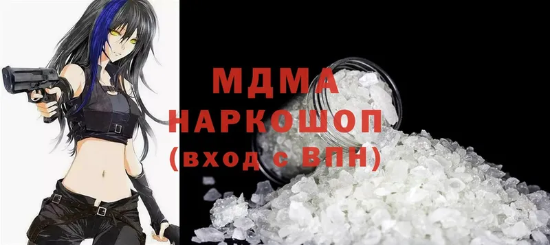 кракен ONION  маркетплейс официальный сайт  MDMA кристаллы  купить   Голицыно 